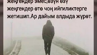 Гулжигит Сатыбеков