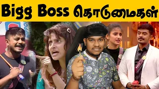 யாரு மேல தப்பு இருக்கு? Azeem Vs Ayesha Fight | Bigg Boss 6 Tamil Troll😜 Dhanalakshmi Vs Asal Kolaar