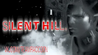 Silent Hill — релиз русской озвучки