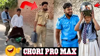 CRINGE CHOR & POLICE