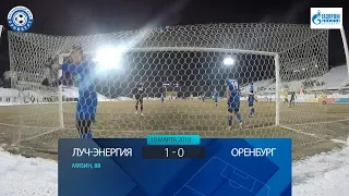 Луч-Энергия 1-0 Оренбург. Видеообзор