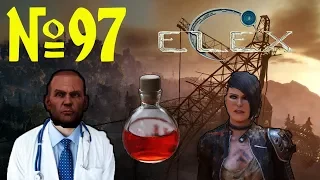 Elex Прохождение Часть 97 Лекарство для Бестии