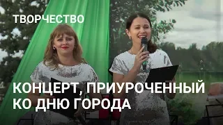 Концерт, приуроченный ко дню города (Пружаны, 17.07.2019)