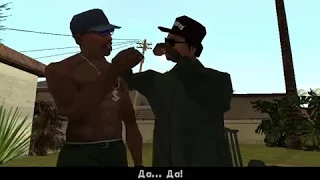 Прохождение GTA San Andreas : Миссия Обворовывая Государство