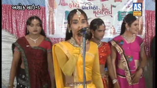Veer Mangda Walo || Natak Part 04 || Marad Veer Mangdavalo Full Gujarati Story 2018