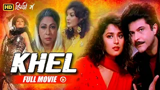 Khel Full Movie | Anil Kapoor,  Madhuri Dixit | Bollywood Romantic Movie