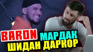 Барона НОМАРД гуфт да КЛИПШ Corleone? / Таҳлили РЭП #2 (RAP.TJ)