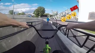 BMX VS Трюковой самокат [GoPro POV]