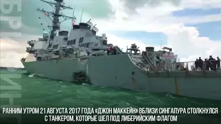 Морским офицерам предъявлены уголовные обвинения