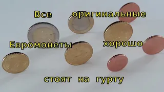 Полный обзор всех номиналов монет евро.