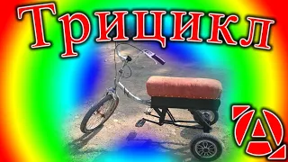 Трицикл трайк из гироборда