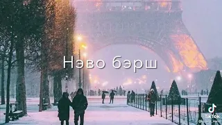 Ви-Джай 🌲 Нэво бэрш 🥳 2022