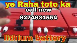 @lithium battery 123. AVE AAHANA  @#Basantee Electric Toto rickshaw new 2023 .model best pric india