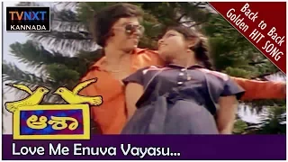 Aasha–Kannada Movie Songs | Love Me Enuva Vayasu Video Song | TVNXT