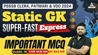 PSSSB Clerk, VDO, Patwari 2024 | Static GK Class | Important MCQs By Rajkumar Sir #16