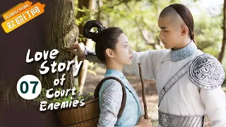 【ENG SUB】《Love Story of Court Enemies 那江烟花那江雨》EP7  Starring: Wu Jiayi |  Zhao Yiqin