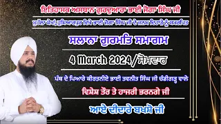 🔴LIVE॥Bhai Tavneet Singh Ji Chandigarh Wale॥4 March 2024॥Gurdwara Bhai Joga Singh Ji॥Hoshiarpur॥