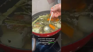 Как приготовить вкусный и прозрачный бульон?