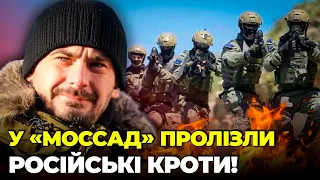 ⚡АТАКА ХАМАСу СТАЛА ШИРМОЮ! ПАРХОМЕНКО: війна у Ізраїлі запустило ефект доміно,Генштаб РФ ВИДАВ СЕБЕ