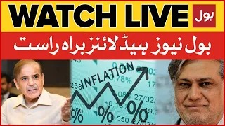 LIVE: BOL NEWS PRIME TIME HEADLINES 8 AM | PDM VS Public | Infilation In Pakistan