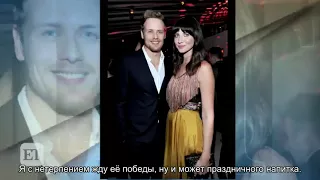 ET talks to Sam Heughan and Caitriona Balfe at W Magazine  Party [RUS SUB]