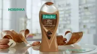 Українська реклама Palmolive Gourmet SPA