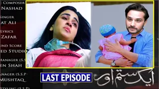 Aik Sitam Aur Episode 62 To Last Promo | 24th July 2022 | Aik Sitam Aur Drama Complete Story Review