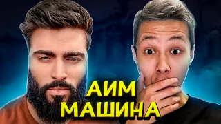 ПОПАЛСЯ с 90% ХЕДШОТ МАШИНОЙ АИМА! feat. Furiousss