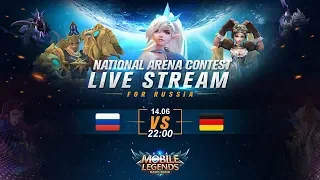 RUSSIA - GERMANY LIVE ПРЯМАЯ ТРАНСЛЯЦИЯ Международной Арены. 14 06 2018 Mobile Legends Bang Bang