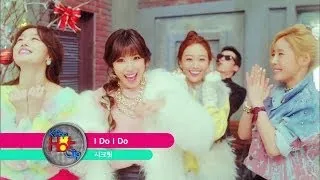 SECRET - I Do I Do | 시크릿 - I Do I Do [K-Pop Hot Clip]