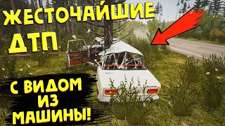 Подборка дтп с видом из машины! | Автокатастрофы