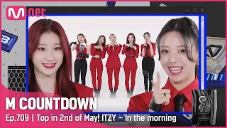 [ENG] Top in 2nd of May, 'ITZY’ with '마. 피. 아. In the morning', Encore Stage! (in Full) #엠카운트다운