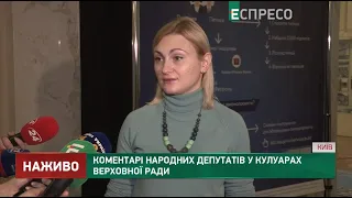 Українці підтримали законопроєкт президента про КСУ, - Кравчук