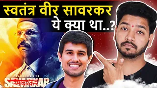 Savarkar Movie Teaser Honest Review || Dhruv Rathee || Randeep Hooda | Ashutosh Jha Thought's