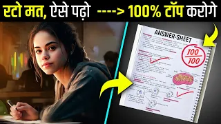 🔥3 SECRETS: Study Tips to LEARN FASTER & Score Highest in Every Exam (in LESS Time) | Motivational