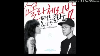 Mad Clown, Yozoh - 쇼콜라 체리밤 (High School Love On OST Part.3)