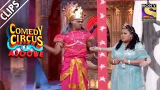 Bharti Brings Back Siddharth To Life | Comedy Circus Ke Ajoobe
