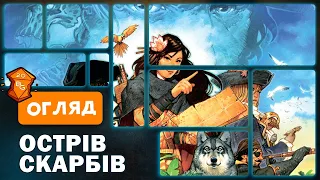 Острів Скарбів Настільна Гра Огляд