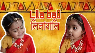 Lilabali Lilabali | Muza |লিলাবালি cover | Nishi's Nest