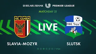 LIVE | Slavia-Mozyr – Slutsk  | Славия-Мозырь — Слуцк