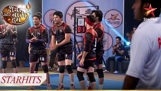 Sooraj ke team ne kiya match mein ek achchha start! | Diya Aur Baati Hum