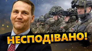 ТЕРМІНОВО! Польща заговорила про війська НАТО в Україні / РАПТОВА заява з МЗС