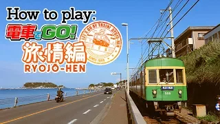 How to play: Densha de Go! Ryojōhen - 電車でGO！旅情編