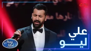 كل القصايد للفنان مروان خوري من أداء المتألق دومًا علي ليو