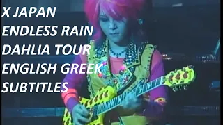X Japan Endless Rain （エンドレスレイン/エックスジャパン） - Live (DAHLIA TOUR FINAL)  [HD] - English, Greek Subtitles
