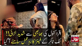 Iqra Kanwal Fight With Bhabhi In Kitchen | Fans Reaction | Iqreeb | Tiktoker | BOL Entertainment
