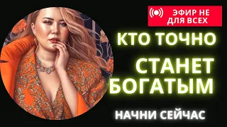 Это слово говорят 90% людей, оно никогда не сделает человека успешным! Смотри до конца!