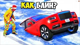 БИТВА ВОРОВ В GTA 5 - НАШЁЛ ДОРОГУЮ ТАЧКУ ЗАСТЫВШУЮ ВО ЛЬДУ! КАК ЕЁ ДОСТАТЬ? ⚡ГАРВИН