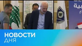 Новости дня | 17 май — вечерний выпуск