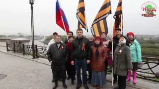 05:14 Поздравление Национального лидера В.В. Путина с днём рождения. НОД Тюмень.